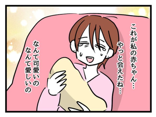 みんな私に配慮して！／神谷もち