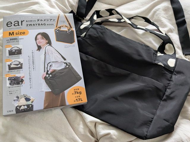 イアパピヨネダルメシアン2WAYバッグMサイズブッグ