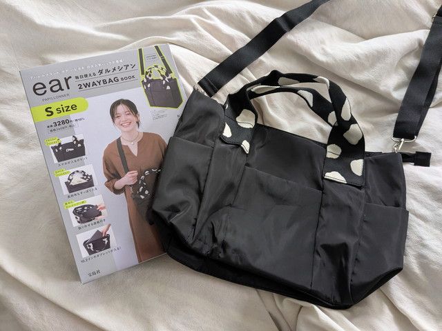 イアパピヨネダルメシアン2WAYバッグSサイズブッグ