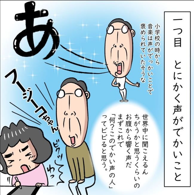 熟年夫婦ライフ／ナランフジコ