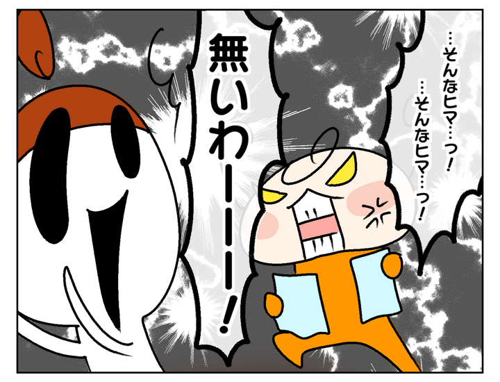 最近遊びに行かないなぁと思っていたのですが、どうやらそんな余裕がないとのこと！