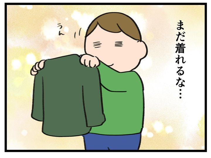 画像4: 扱い