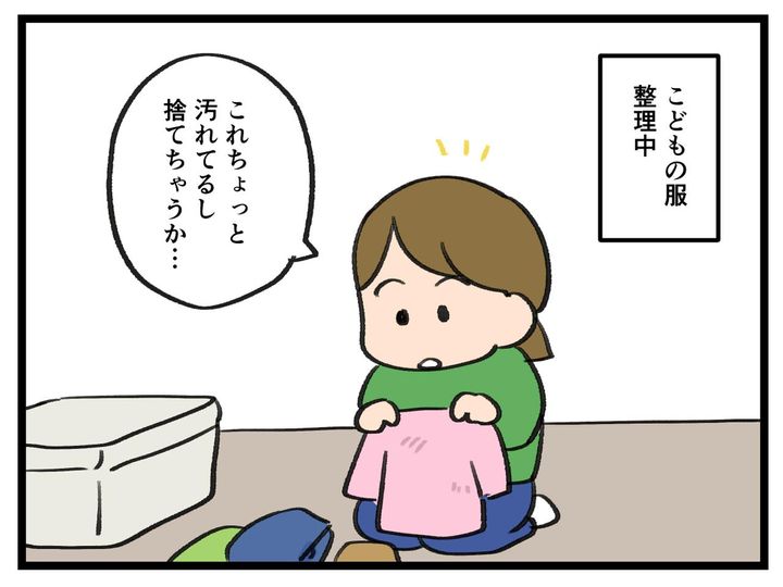 画像1: 扱い