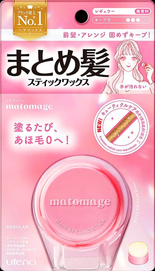 「マトメージュ」とは