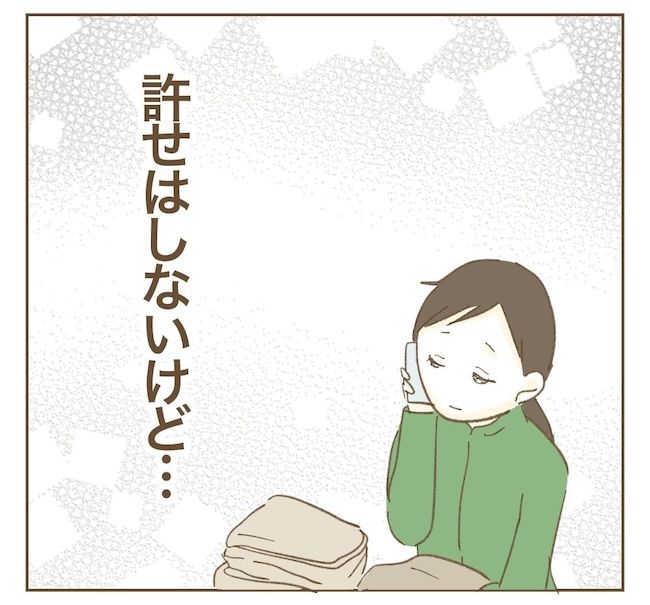 里帰り出産したら実姉がしんどかった件／ねぼすけ