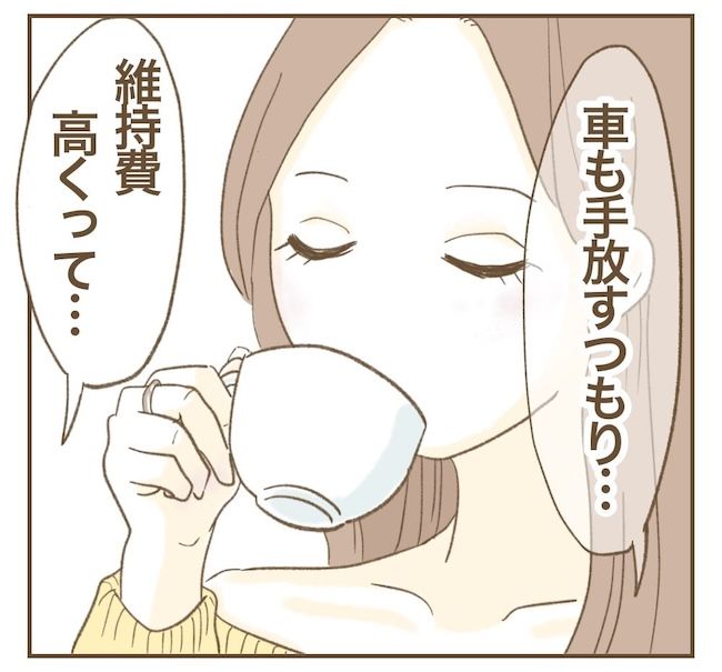 里帰り出産したら実姉がしんどかった件／ねぼすけ