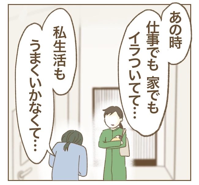 里帰り出産したら実姉がしんどかった件／ねぼすけ