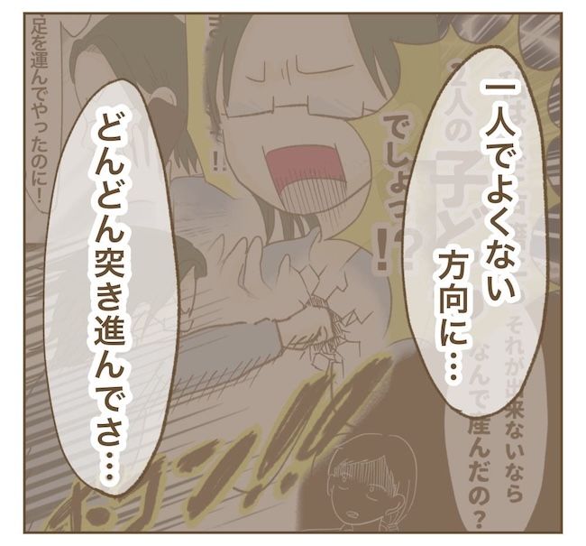 里帰り出産したら実姉がしんどかった件／ねぼすけ