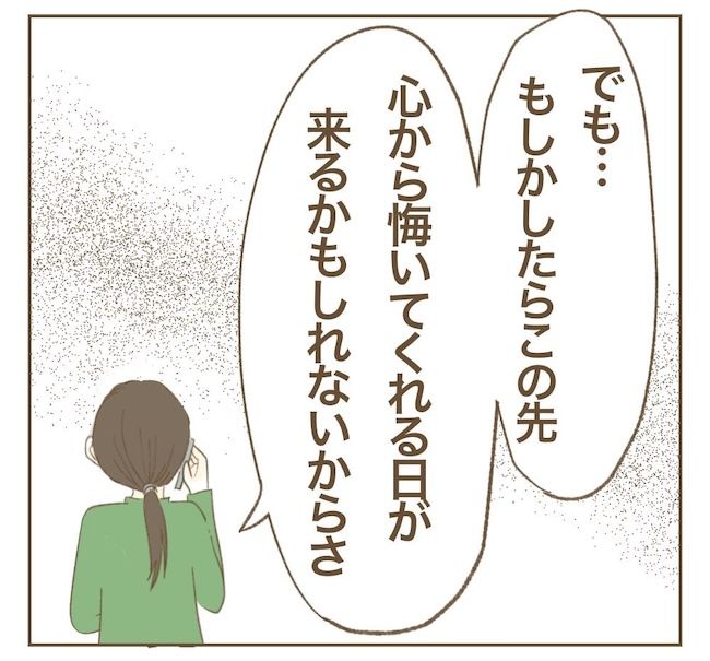 里帰り出産したら実姉がしんどかった件／ねぼすけ