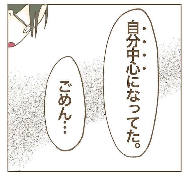 里帰り出産したら実姉がしんどかった件／ねぼすけ