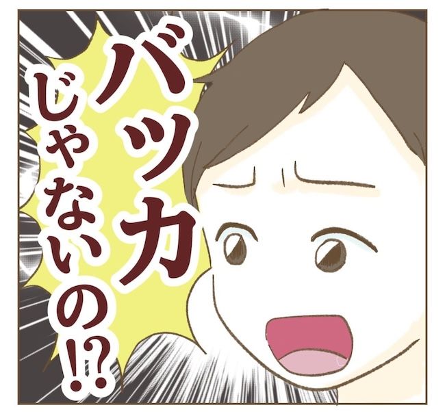 里帰り出産したら実姉がしんどかった件／ねぼすけ