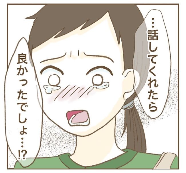 里帰り出産したら実姉がしんどかった件／ねぼすけ