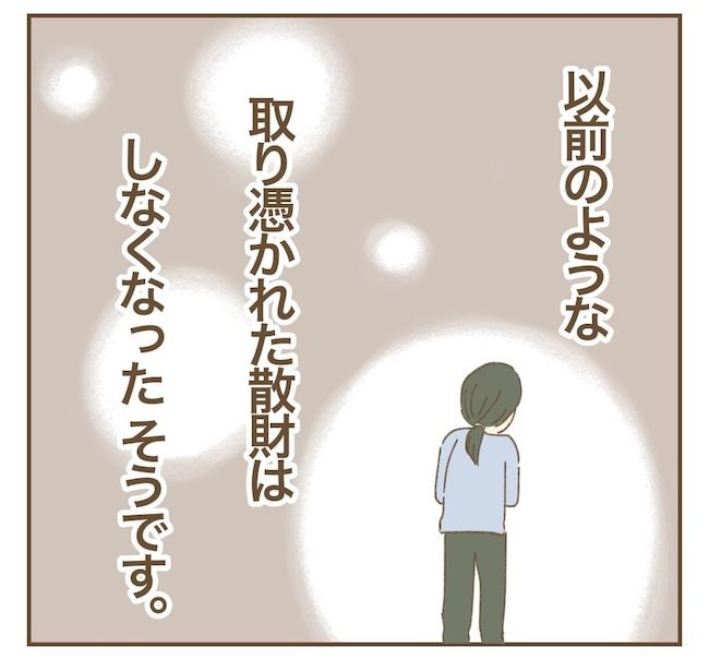 里帰り出産したら実姉がしんどかった件／ねぼすけ