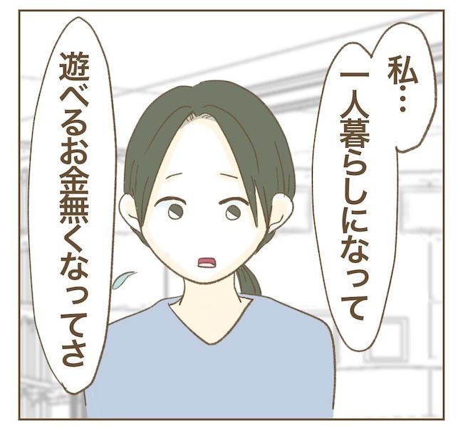 里帰り出産したら実姉がしんどかった件／ねぼすけ