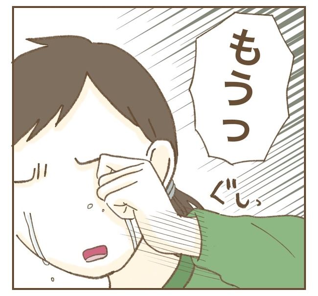 里帰り出産したら実姉がしんどかった件／ねぼすけ