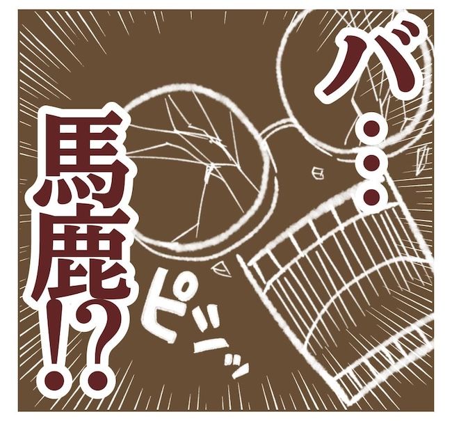 里帰り出産したら実姉がしんどかった件／ねぼすけ