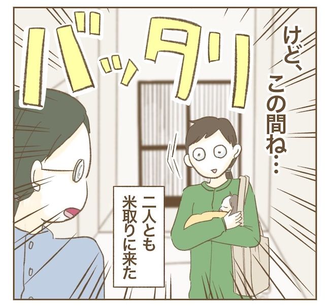 里帰り出産したら実姉がしんどかった件／ねぼすけ