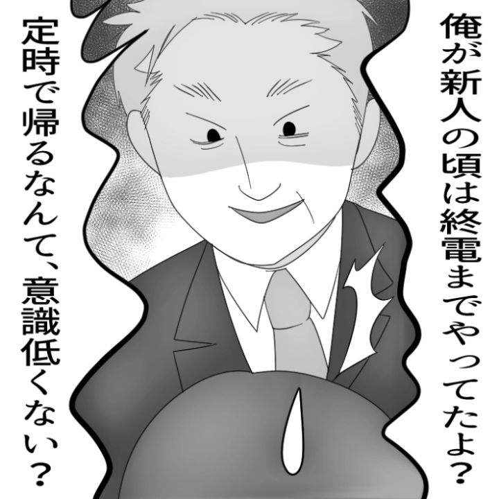 スカッと漫画_6ページ目