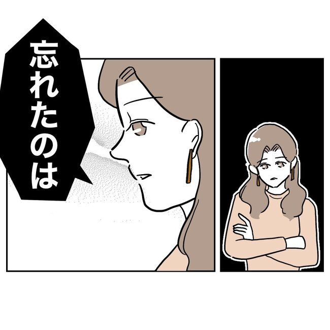 義妹と不倫妊活する夫の末路／ぽん子