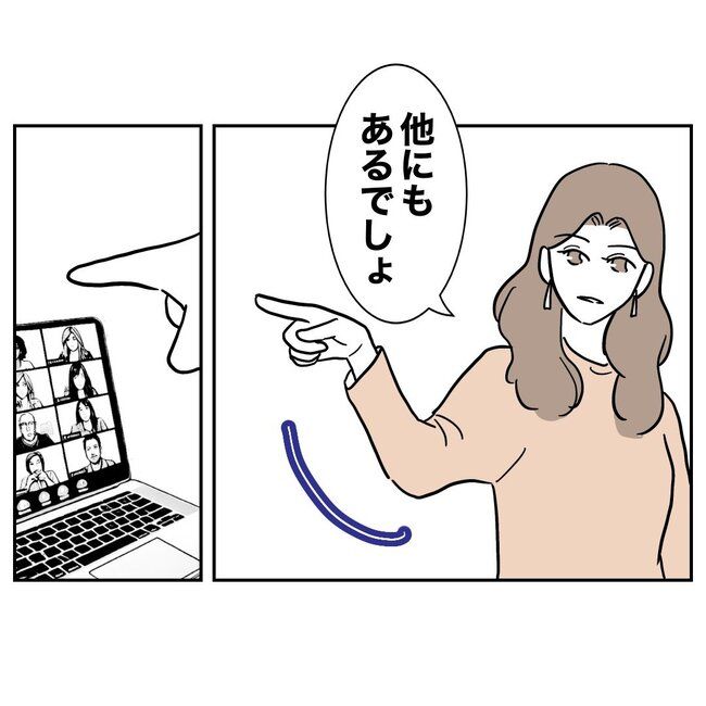 義妹と不倫妊活する夫の末路／ぽん子