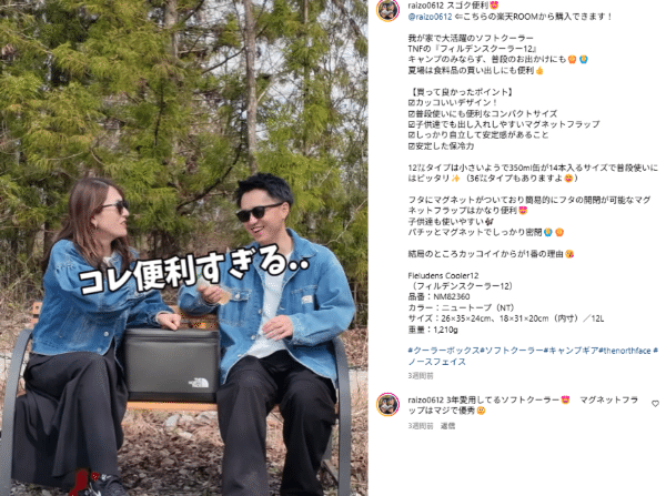 アイディアが天才的！放置するだけで充電できるランタンがすごすぎる…！