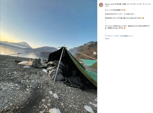 ドライブの「あの問題」が即解決！車内で活躍する画期的なアイテムが優秀すぎる…！