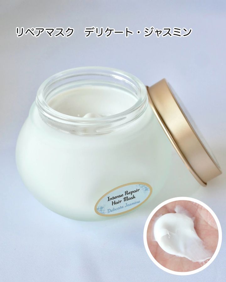 SABON リペアマスク デリケート・ジャスミン