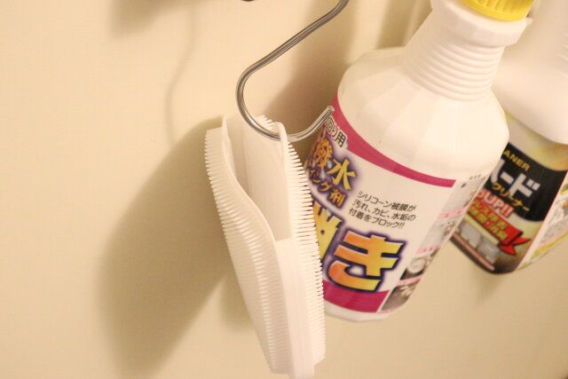 柔らかシリコーン掃除ブラシ ダイソー 保管