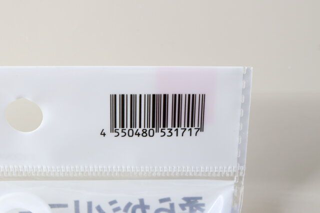 柔らかシリコーン掃除ブラシ ダイソー JAN