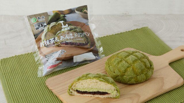 ローソンの森半 お抹茶＆あんこメロンパン