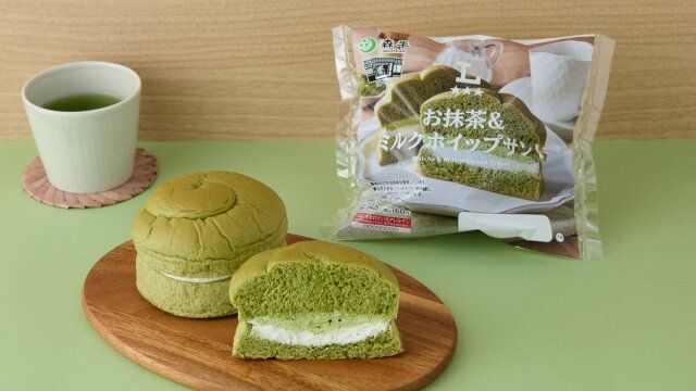 ローソンの森半 お抹茶＆ミルクホイップサンド