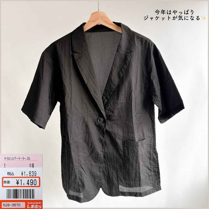 画像1: 出典：Instagram