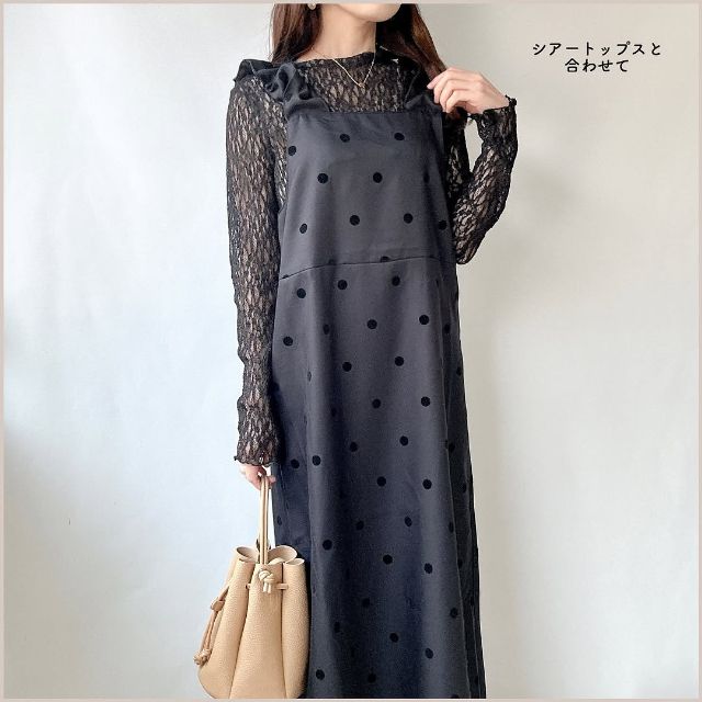 フロッキードットワンピースを着たコーデ