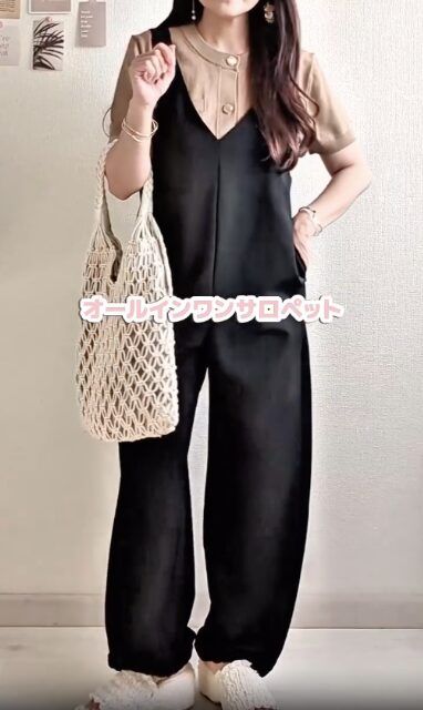 ベージュのメタルボタンカーディガンとサロペットのコーデ