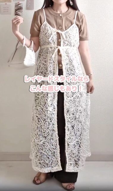 ベージュのメタルボタンカーディガンとレースワンピのコーデ