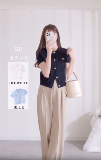 ネイビーのメタルボタンカーディガンとスラックスのコーデ