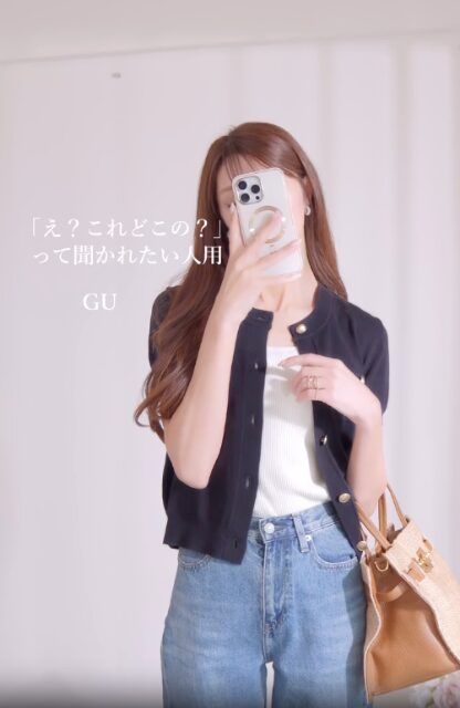 ネイビーのメタルボタンカーディガンとデニムを着たコーデ