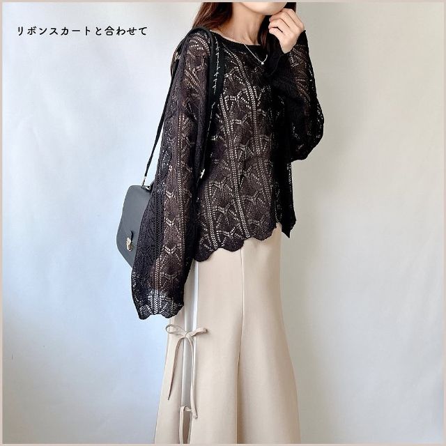 YUMスカシアミニットPOを着たコーデ