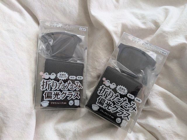 折りたたみ偏光グラス