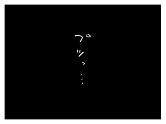 みんな私に配慮して！／神谷もち