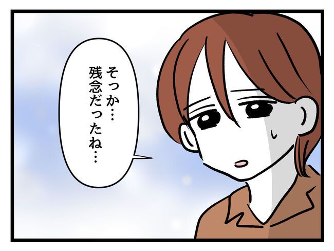 みんな私に配慮して！／神谷もち