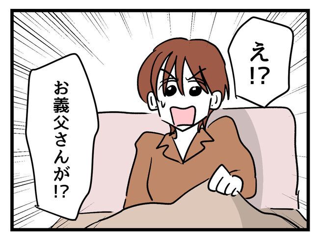 みんな私に配慮して！／神谷もち