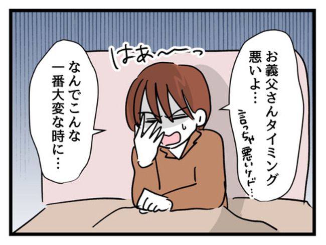 みんな私に配慮して！／神谷もち