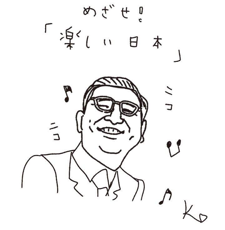 個人を生かせる社会。地域活性が鍵になりそう。