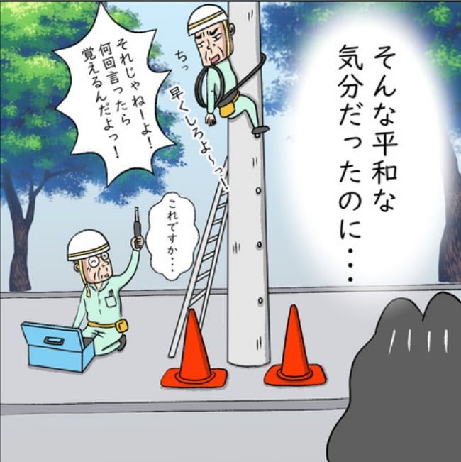 熟年夫婦ライフ／ナランフジコ