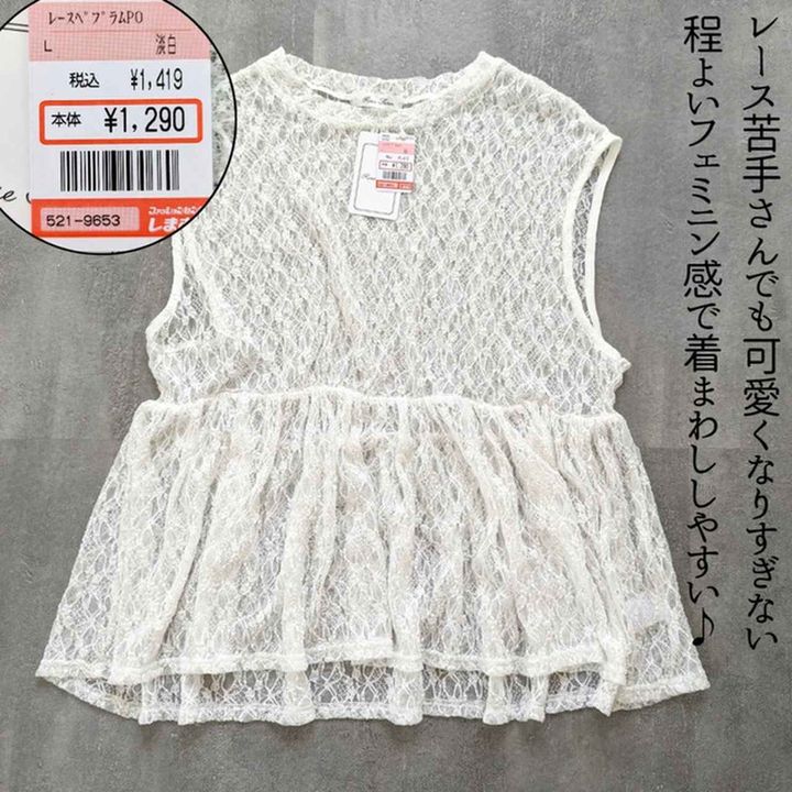 画像1: 出典：Instagram