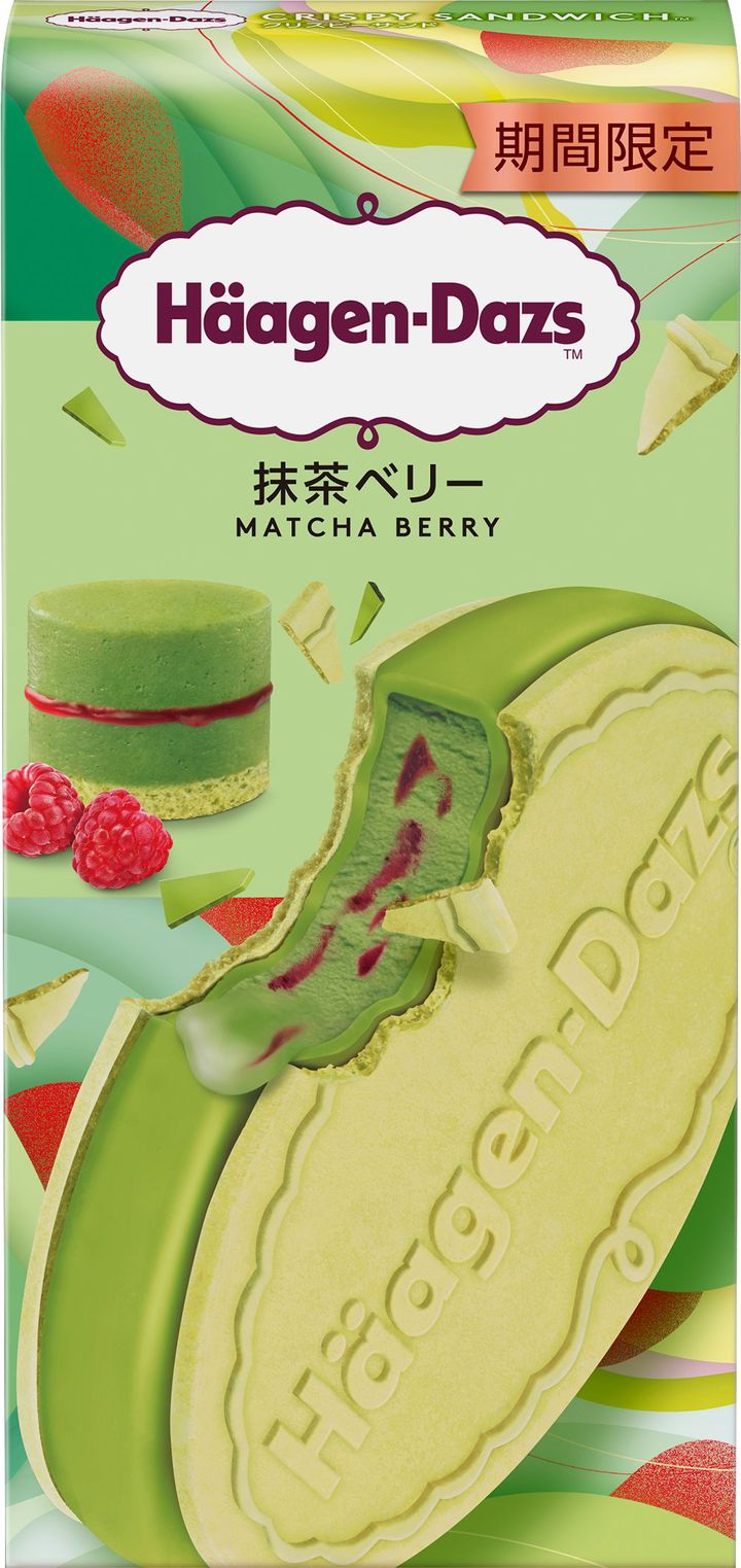 ハーゲンダッツ クリスピーサンド「抹茶ベリー」