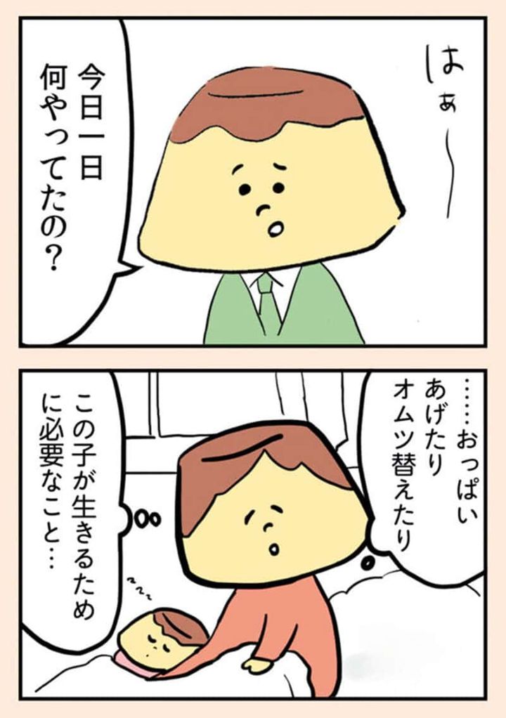 漫画『離婚まで100日のプリン』100日前2