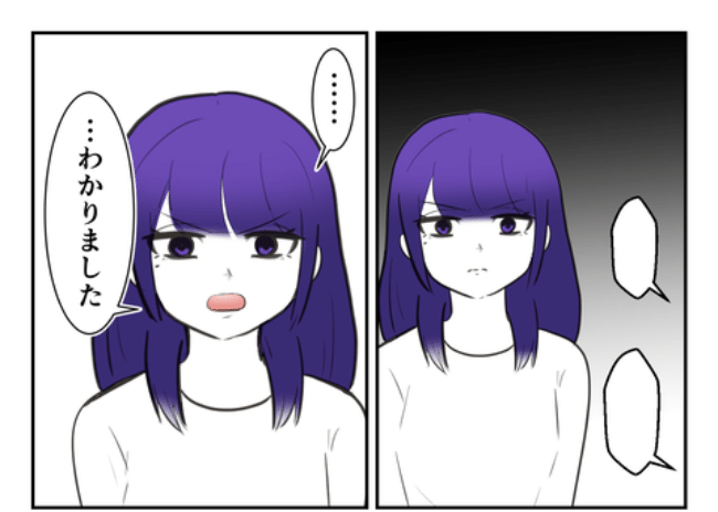 DINKS〜妻が子どもを欲しがらない〜／尾持トモ