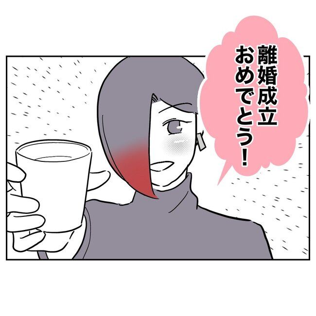 義妹と不倫妊活する夫の末路／ぽん子